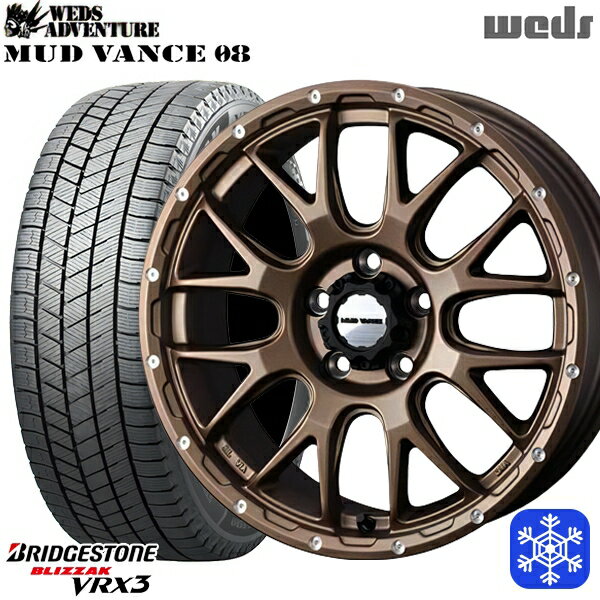 スタッドレスタイヤホイール4本セット 215/65R16 98Q アルファード ヴェルファイア 2024〜2025年製 ブリヂストン ブリザック VRX3 Weds マッドヴァンス08 マットブロンズ 16インチ 7.0J 5H114.3