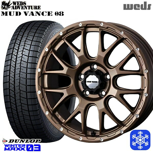 スタッドレスタイヤホイール4本セット 215/65R16 98Q アルファード ヴェルファイア 2023〜2024年製 ダンロップ ウィンターマックス WM03 Weds マッドヴァンス08 マットブロンズ 16インチ 7.0J 5H114.3