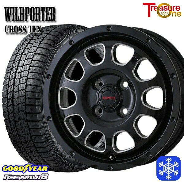 スタッドレスタイヤホイール4本セット 165/55R14 モコ ルークス 2023〜2024年製 グッドイヤー アイスナビ8 トレジャーワン ワイルドポータークロステン BK/SM 14インチ 4.5J 4H100