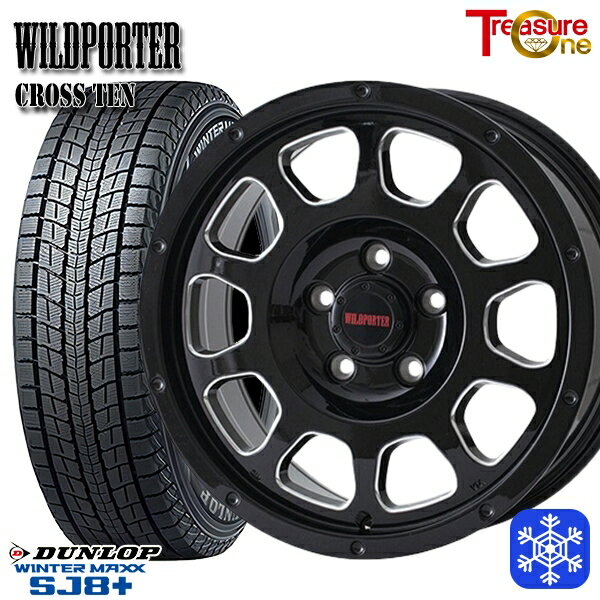 スタッドレスタイヤホイール4本セット 215/65R16 98Q アルファード ヴェルファイア 2022〜2023年製 ダンロップ ウィンターマックス SJ8+ トレジャーワン ワイルドポータークロステン BK/SM 16インチ 7.0J 5H114.3