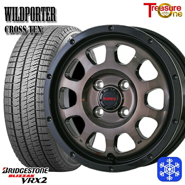 スタッドレスタイヤホイール4本セット 165/55R14 モコ ルークス 数量限定 2021〜2022年製 ブリヂストン ブリザック VRX2 トレジャーワン ワイルドポータークロステン BP/BC 14インチ 4.5J 4H100