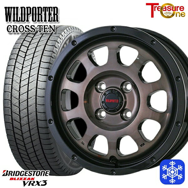 スタッドレスタイヤホイール4本セット 165/55R14 モコ ルークス 2024〜2025年製 ブリヂストン ブリザック VRX3 トレジャーワン ワイルドポータークロステン BP/BC 14インチ 4.5J 4H100