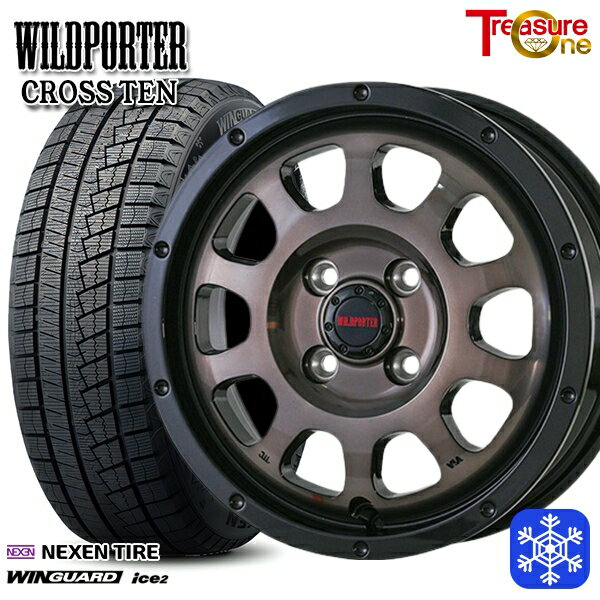 スタッドレスタイヤホイール4本セット 155/65R14 N-BOX タント 2023〜2025年製 ネクセン ウィンガードアイス2 トレジャーワン ワイルドポータークロステン BP/BC 14インチ 4.5J 4H100