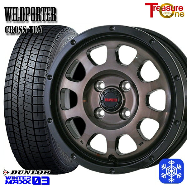 スタッドレスタイヤホイール4本セット 185/55R16 フィットシャトル 2023〜2024年製 ダンロップ ウィンターマックス WM03 トレジャーワン ワイルドポータークロステン BP/BC 16インチ 6.0J 4H100