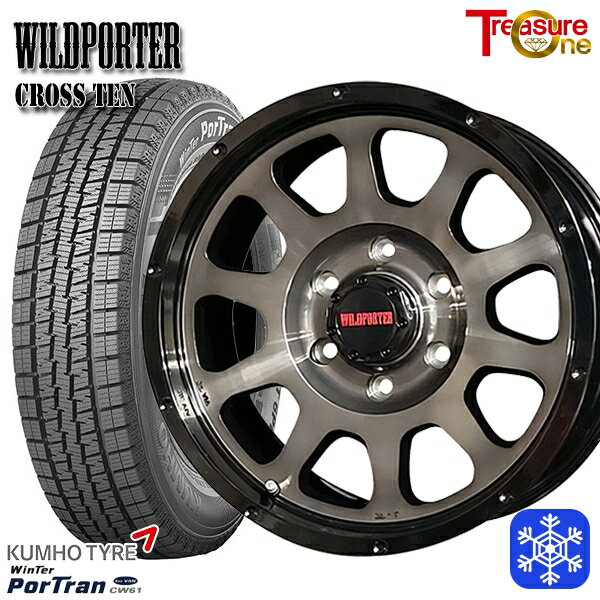 【取付対象】195/80R15 107/105R ハイエース 2022〜2023年製 クムホ ウインターポートラン CW61 トレジャーワン ワイルドポータークロステン BP/BC 15インチ 6.0J 6穴 139.7 スタッドレスタイヤホイール4本セット 送料無料