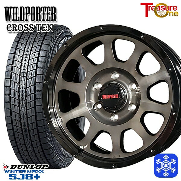 スタッドレスタイヤホイール4本セット 265/65R17 ハイラックス プラド 2024〜2025年製 ダンロップ ウィンターマックス SJ8+ トレジャーワン ワイルドポータークロステン BP/BC 17インチ 8.0J 6H139.7