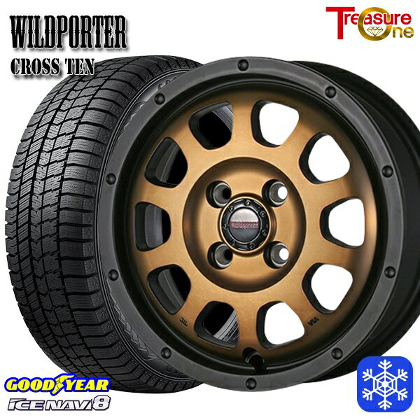 スタッドレスタイヤホイール4本セット 185/55R16 フィットシャトル 2023〜2024年製 グッドイヤー アイスナビ8 トレジャーワン ワイルドポータークロステン BR 16インチ 6.0J 4H100