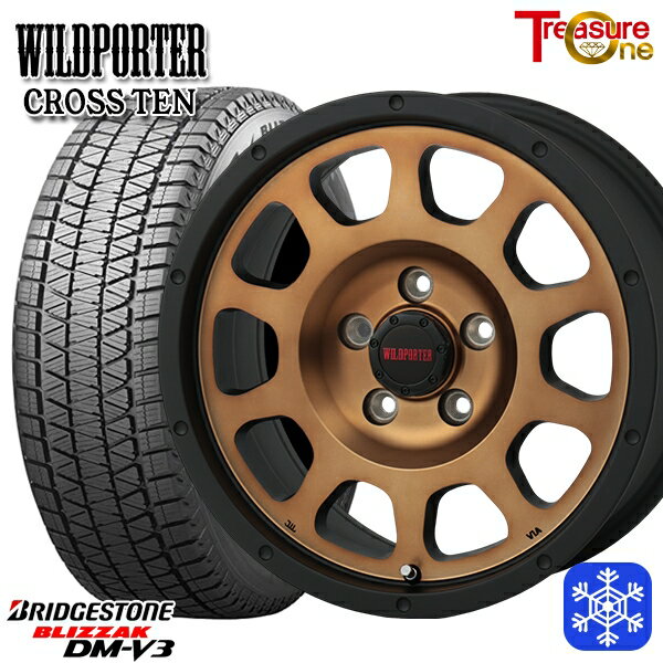 スタッドレスタイヤホイール4本セット 215/70R16 100Q デリカD5 2024〜2025年製 ブリヂストン ブリザック DMV3 トレジャーワン ワイルドポータークロステン BR 16インチ 7.0J 5H114.3