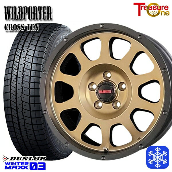 スタッドレスタイヤホイール4本セット 205/55R16 アクセラ リーフ 2023〜2024年製 ダンロップ ウィンターマックス WM03 トレジャーワン ワイルドポータークロステン BR 16インチ 7.0J 5H114.3