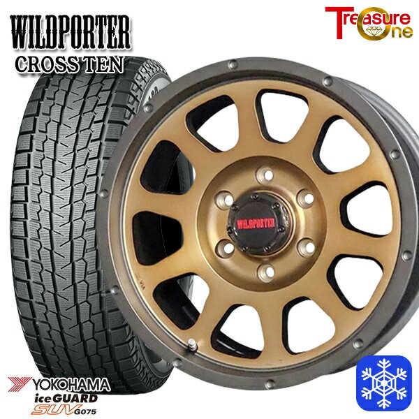 スタッドレスタイヤホイール4本セット 265/65R17 ハイラックス プラド 2023〜2024年製 ヨコハマ アイスガードSUV G075 トレジャーワン ワイルドポータークロステン BR 17インチ 8.0J 6H139.7