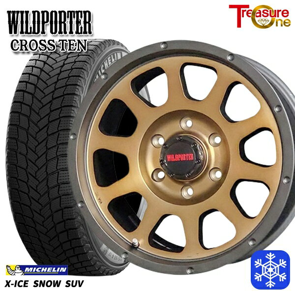 スタッドレスタイヤホイール4本セット 265/65R17 ハイラックス プラド 2024〜2025年製 ミシュラン エックスアイススノーSUV トレジャーワン ワイルドポータークロステン BR 17インチ 8.0J 6H139.7