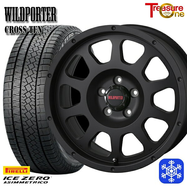 スタッドレスタイヤホイール4本セット 215/50R17 マツダ3 セレナ 2022〜2023年製 ピレリ アイスゼロアシンメトリコ トレジャーワン ワイルドポータークロステン MB 17インチ 7.5J 5H114.3