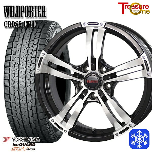 スタッドレスタイヤホイール4本セット 215/70R16 100Q デリカD5 2022〜2023年製 ヨコハマ アイスガードSUV G075 トレジャーワン ワイルドポータークロスファイブ BP 16インチ 7.0J 5H114.3