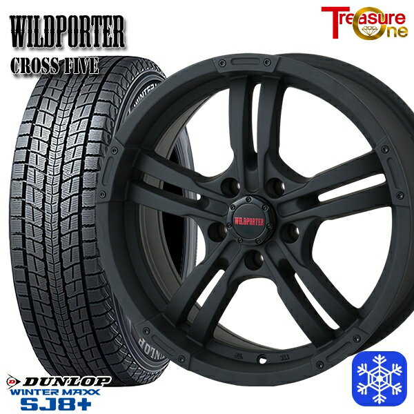 スタッドレスタイヤホイール4本セット 215/70R16 100Q デリカD5 2022〜2023年製 ダンロップ ウィンターマックス SJ8+ トレジャーワン ワイルドポーター クロスファイブ MBK 16インチ 7.0J 5H114.3 114.3