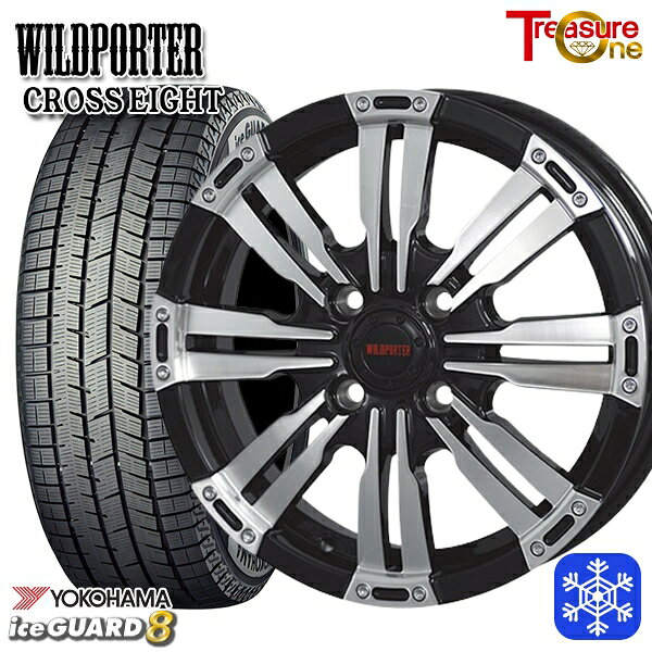スタッドレス早割対象★165/55R15 N-BOX タント 2025年製 ヨコハマ アイスガード8 IG80 トレジャーワン ワイルドポータークロスエイト BP 15インチ 4.5J 4H100