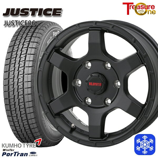 スタッドレスタイヤホイール4本セット 195/80R15 107/105R 2022〜2023年製 クムホ ウインターポートラン CW61 トレジャーワン ジャスティス06 BK 15インチ 6.0J 6H139.7 キャラバン専用
