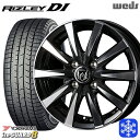 【10/25限定】ポイント10倍! 175/65R14 ヴィッツ デミオ 2025年製 ヨコハマ アイスガード8 IG80 Weds ウェッズ ライツレーDI B/P 14インチ 5.5J 4H100 スタッドレスタイヤホイール4本セット