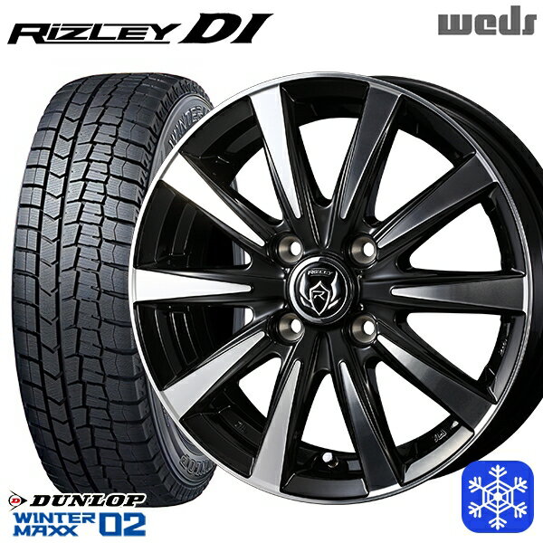 スタッドレスタイヤホイール4本セット 165/55R14 モコ ルークス 数量限定 2020〜2022年製 ダンロップ ウィンターマックス WM02 Weds ウェッズ ライツレーDI ブラックポリッシュ 14インチ 4.5J 4H100