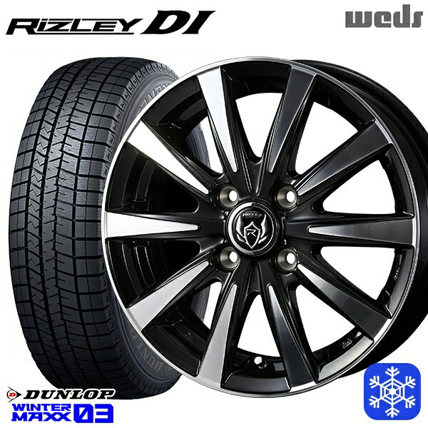 スタッドレスタイヤホイール4本セット 185/70R14 ノート アクア フリード 2023〜2024年製 ダンロップ ウィンターマックス WM03 Weds ウェッズ ライツレーDI ブラックポリッシュ 14インチ 5.5J 4H100