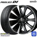 【10/25限定】ポイント10倍! 215/60R16 ヤリスクロス ヴェゼル 2024〜2025年製 グッドイヤー アイスナビ8 NAVI8 ウェッズ ライツレー DI B/P 16インチ 6.5J 5H114.3 スタッドレスタイヤホイール4本セット