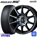 【10/25限定】ポイント10倍! 165/65R14 ハスラー ソリオ 2024〜2025年製 ダンロップ ウィンターマックス WM03 Weds ウェッズ ライツレーKC BPBC 14インチ 4.5J 4H100 スタッドレスタイヤホイール4本セット
