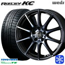 【取付対象】235/60R18 レクサスRX 2022〜2023年製 トーヨー ウィンタートランパス TX Weds ウェッズ ライツレーKC ブラックポリッシュBC 18インチ 7.5J 5穴 114.3 スタッドレスタイヤホイール4本セット 送料無料