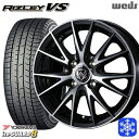 スタッドレスタイヤホイール4本セット 155/65R14 N-BOX タント 2025年製 ヨコハマ アイスガード8 IG80 Weds ウェッズ ライツレーVS 14インチ 4.5J 4H100