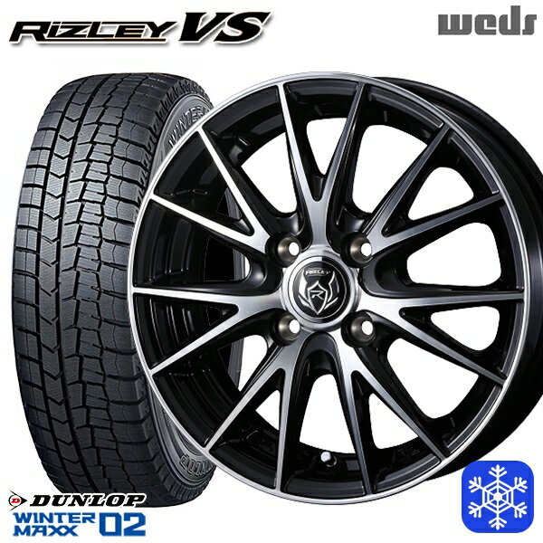 スタッドレスタイヤホイール4本セット 155/65R13 モコ ルークス 2023年製 ダンロップ ウィンターマックス WM02 Weds ウェッズ ライツレーVS 13インチ 4.0J 4H100
