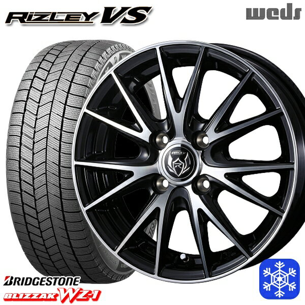 スタッドレスタイヤホイール4本セット 165/65R14 タンク ルーミー 2025年製 ブリヂストン ブリザック WZ1 Weds ウェッズ ライツレーVS 14インチ 5.5J 4H100