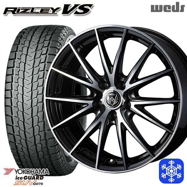 スタッドレスタイヤホイール4本セット 225/60R17 アルファード ヴェルファイア 2022〜2023年製 ヨコハマ アイスガードSUV G075 Weds ウェッズ ライツレーVS 17インチ 7.0J 5H114.3