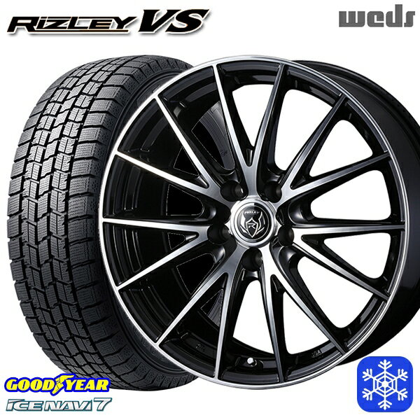 【取付対象】195/65R15 2023年製 グッドイヤー アイスナビ7 Weds ウェッズ ライツレーVS 15インチ 6.0J 5H100 スタッドレスタイヤホイール4本セット