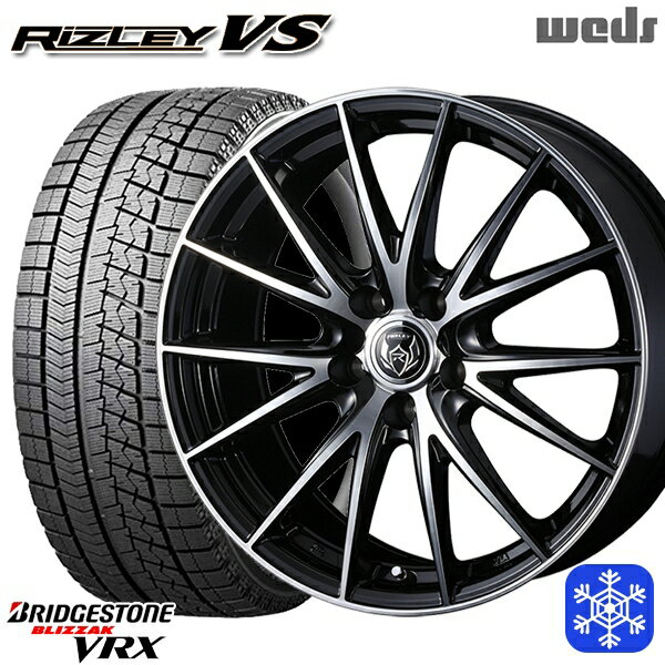 【取付対象】225/55R17 92S 2021年製 ブリヂストン ブリザック VRX ■並行輸入品 Weds ウェッズ ライツレーVS 17インチ 7.0J 5穴 114.3 スタッドレスタイヤホイール4本セット 送料無料