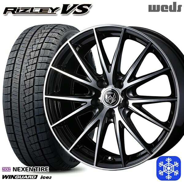 【取付対象】205/50R17 50プリウス インプレッサ 2023年製 ネクセン WINGUARD ice2 Weds ウェッズ ライツレーVS 17インチ 7.0J 5穴 100 スタッドレスタイヤホイール4本セット 送料無料