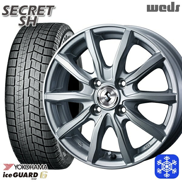 スタッドレスタイヤホイール4本セット 185/55R16 フィットシャトル 2021〜2022年製 ヨコハマ アイスガード IG60 ■並行輸入品 Weds ウェッズ シークレット SH シルバー 16インチ 5.5J 4H100