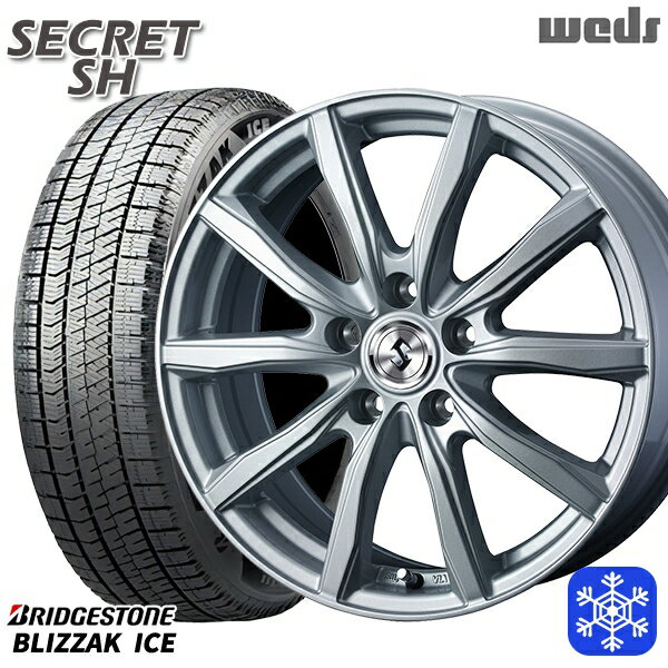 【取付対象】195/65R15 ノア ヴォクシー 2022〜2023年製 ブリヂストン ブリザックアイス Weds ウェッズ シークレット SH シルバー 15インチ 6.0J 5穴 114.3 スタッドレスタイヤホイール4本セット 送料無料