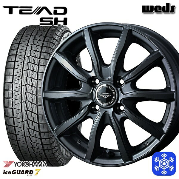 スタッドレスタイヤホイール4本セット 175/65R14 ヴィッツ デミオ 2023〜2024年製 ヨコハマ アイスガード IG70 Weds ウェッズ テッドSH ガンメタ 14インチ 5.0J 4H100