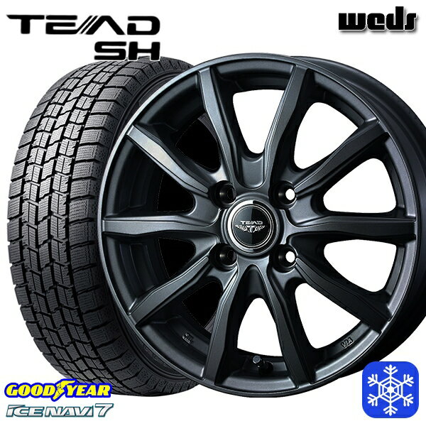 スタッドレスタイヤホイール4本セット 165/70R14 デミオ アクア スペイド 2023年製 グッドイヤー アイスナビ7 Weds ウェッズ テッドSH ガンメタ 14インチ 5.0J 4H100