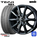 【10/25限定】ポイント10倍! 185/70R14 ノート アクア 2021〜2022年製 ブリヂストン ブリザック VRX2 Weds ウェッズ テッドSH ガンメタ 14インチ 5.0J 4H100 スタッドレスタイヤホイール4本セット