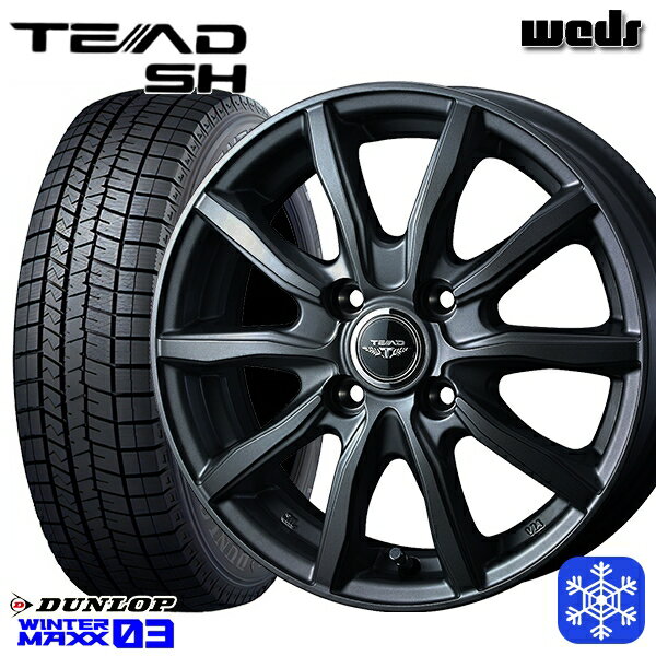 スタッドレスタイヤホイール4本セット 165/55R15 N-BOX タント 2023〜2024年製 ダンロップ ウィンターマックス WM03 Weds ウェッズ テッドSH ガンメタ 15インチ 4.5J 4H100