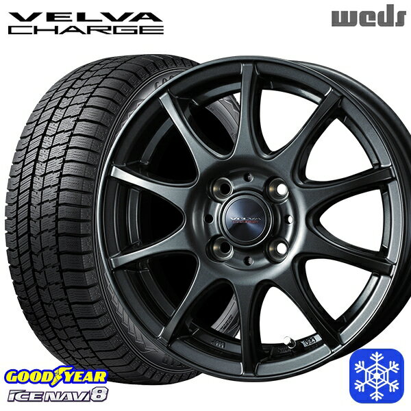 スタッドレスタイヤホイール4本セット 175/65R14 ヴィッツ デミオ 2023〜2024年製 グッドイヤー アイスナビ8 Weds ウェッズ ヴェルヴァチャージ ディープメタル 14インチ 5.5J 4H100