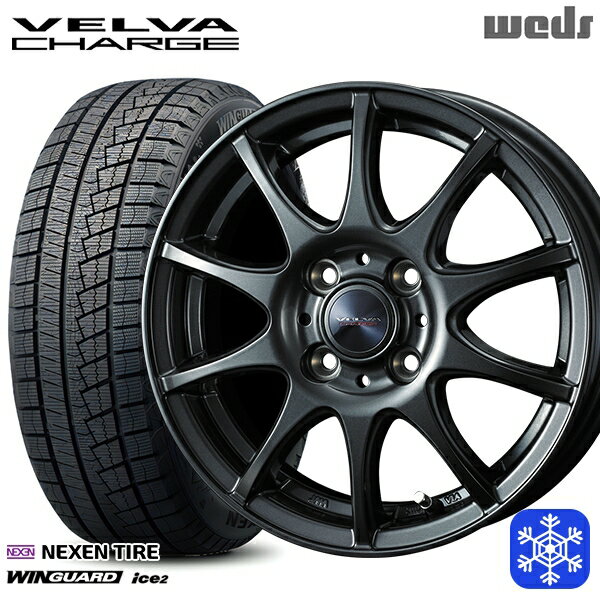 【取付対象】165/55R14 モコ ルークス 2023年製 ネクセン WINGUARD ice2 Weds ウェッズ ヴェルヴァチャージ ディープメタル 14インチ 4.5J 4穴 100 スタッドレスタイヤホイール4本セット 送料無料