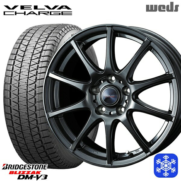 スタッドレスタイヤホイール4本セット 225/55R18 デリカD5 エクストレイル 2022〜2023年製 ブリヂストン ブリザック DMV3 Weds ウェッズ ヴェルヴァチャージ ディープメタル 18インチ 7.5J 5H114.3