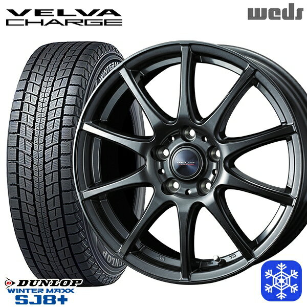 スタッドレスタイヤホイール4本セット 235/60R18 レクサスRX 2022〜2023年製 ダンロップ ウィンターマックス SJ8+ Weds ウェッズ ヴェルヴァチャージ ディープメタル 18インチ 7.5J 5H114.3