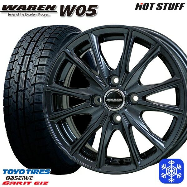 【取付対象】175/70R14 ヤリス ヴィッツ 2021〜2022年製 トーヨー ガリット ギズ HotStuff ヴァーレンW05 ガンメタリック 14インチ 5.5J 4穴 100 スタッドレスタイヤホイール4本セット 送料無料