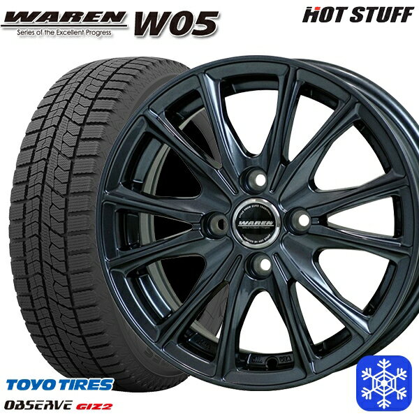 【取付対象】185/55R15 ノート マーチ デミオ 2021〜2022年製 トーヨー オブザーブ ギズ2 HotStuff ヴァーレンW05 ガンメタリック 15インチ 5.5J 4穴 100 スタッドレスタイヤホイール4本セット 送料無料