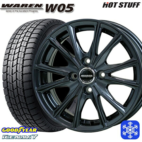 【取付対象】175/65R15 アクア フィット 2023年製 グッドイヤー アイスナビ7 HotStuff ヴァーレンW05 ガンメタリック 15インチ 5.5J 4穴 100 スタッドレスタイヤホイール4本セット 送料無料