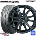 【10/25限定】ポイント10倍! 155/70R13 クリッパーリオ スクラムワゴン 2024〜2025年製 ブリヂストン ブリザック VRX3 HotStuff ヴァーレンW05 ガンメタリック 13インチ 4.0J 4H100 スタッドレスタイヤホイール4本セット