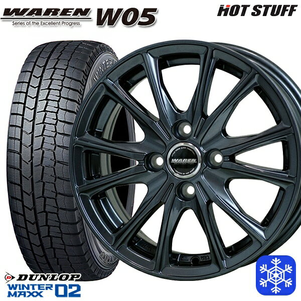 スタッドレスタイヤホイール4本セット 145/80R13 モコ タント ミラ ムーヴ 2023年製 ダンロップ ウィンターマックス WM02 HotStuff ヴァーレンW05 ガンメタリック 13インチ 4.0J 4H100