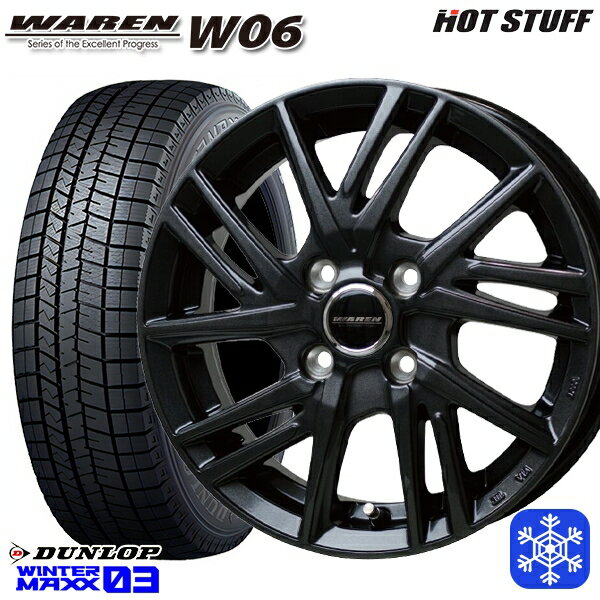 【取付対象】185/70R14 ノート アクア フリード 2020年製 ダンロップ ウィンターマックス WM03 HotStuff ヴァーレンW06 ガンメタリック 14インチ 5.5J 4穴 100 スタッドレスタイヤホイール4本セット 送料無料