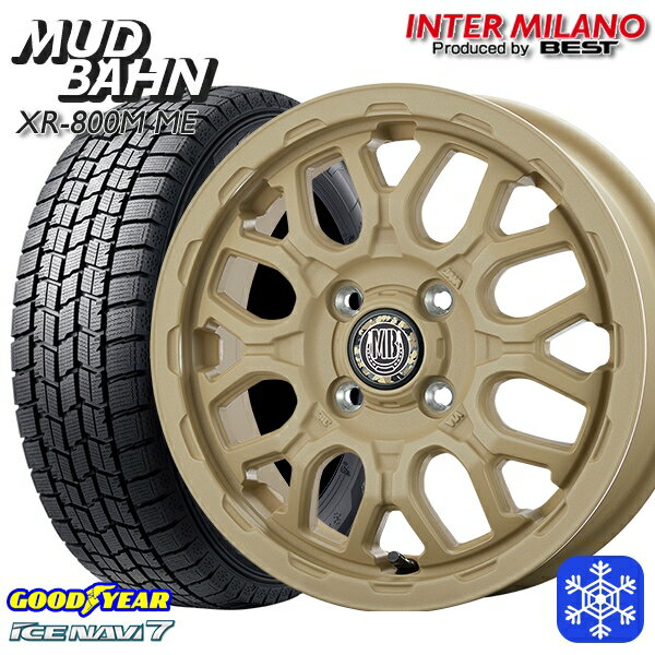 スタッドレスタイヤホイール4本セット 165/55R14 モコ ルークス 2024〜2025年製 グッドイヤー アイスナビ7 NAVI7 インターミラノ マッドバーン XR-800M ME チッピングベージュ（CBE） 14インチ 4.5J 4H100+45